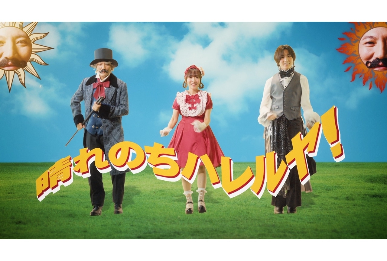 angela×蒼井翔太の「晴れのちハレルヤ！」よりMV short ver.公開！