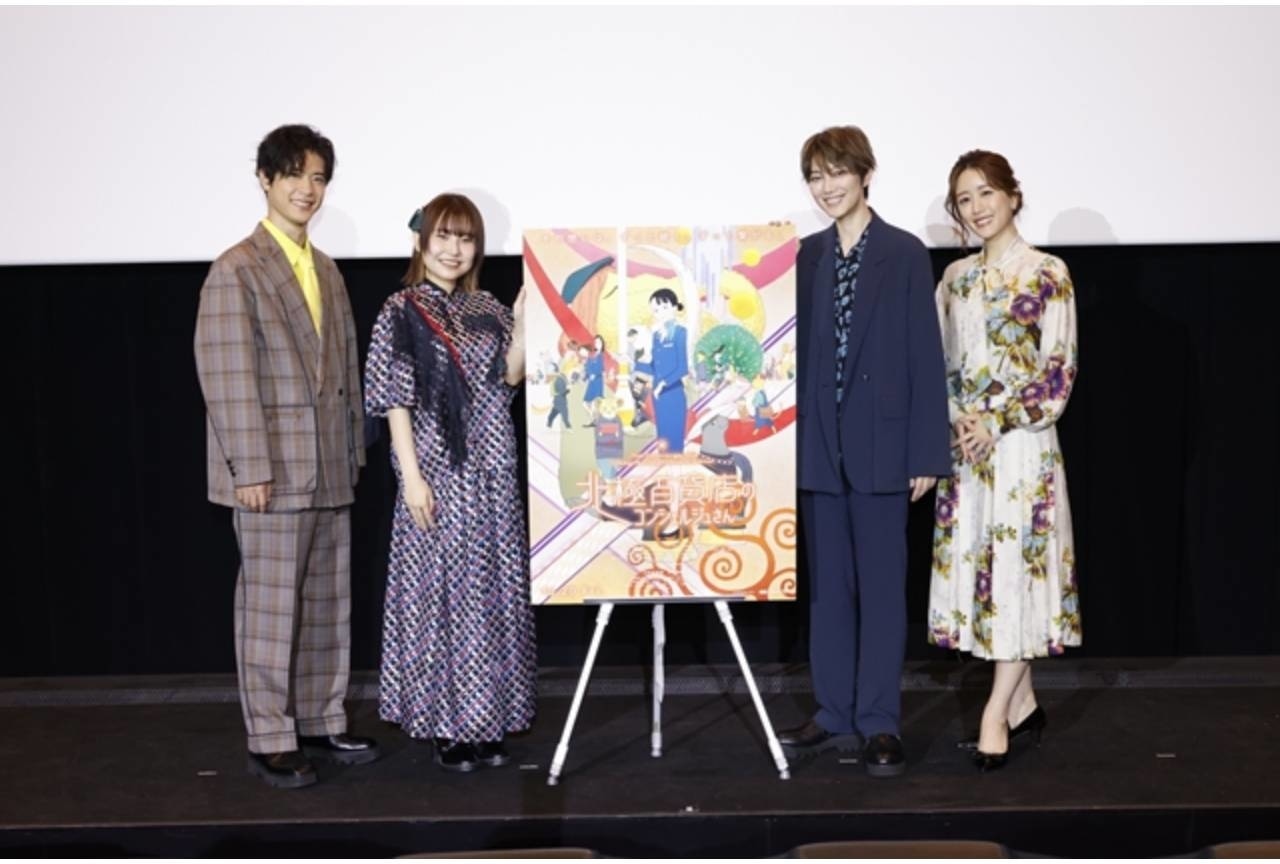 『北極百貨店のコンシェルジュさん』映画公開記念舞台挨拶レポ到着