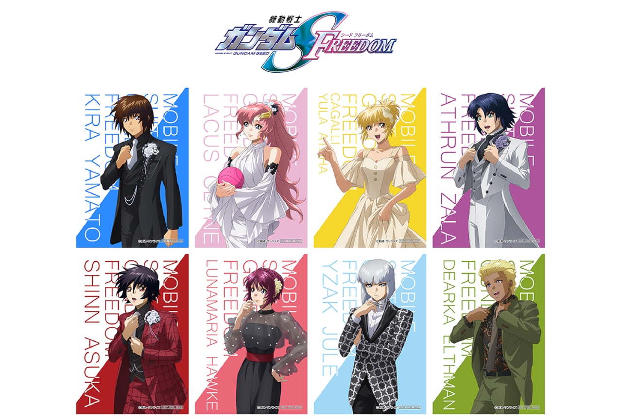 機動戦士ガンダムSEED FREEDOMフェアがアニメイトで開催