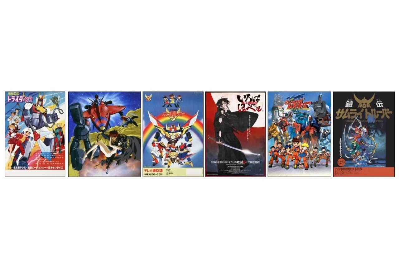 サンライズチャンネルにて『幕末機関説 いろはにほへと』ほか配信