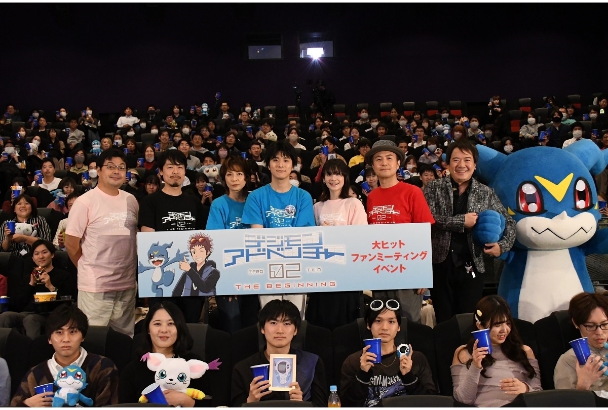 『デジモンアドベンチャー02 THE BEGINNING』ファンミイベ公式レポ