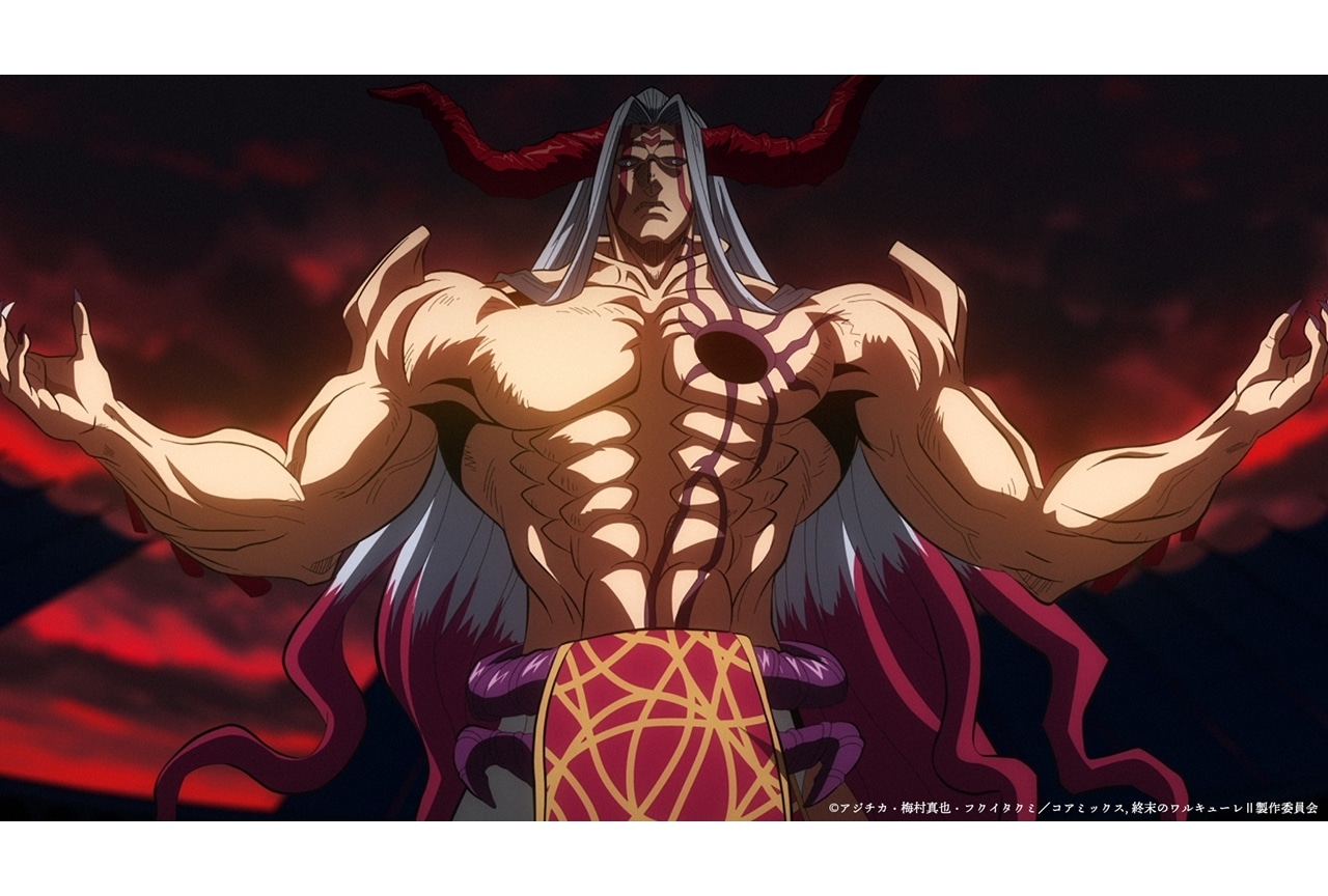 『終末のワルキューレⅡ』第14話「冥界の伝説」場面カット&あらすじ