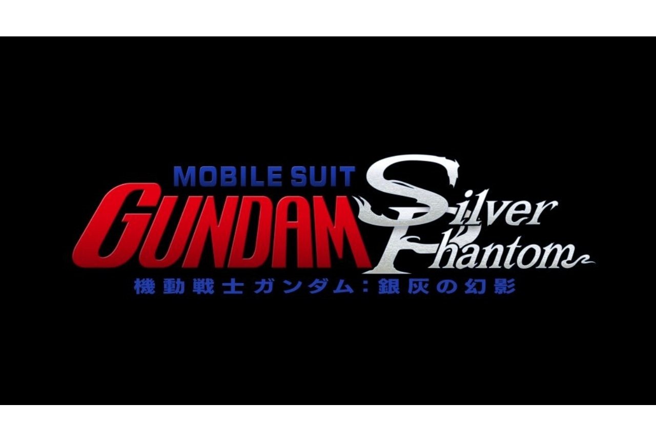 VR映画『機動戦士ガンダム: 銀灰の幻影』ティザー映像が公開