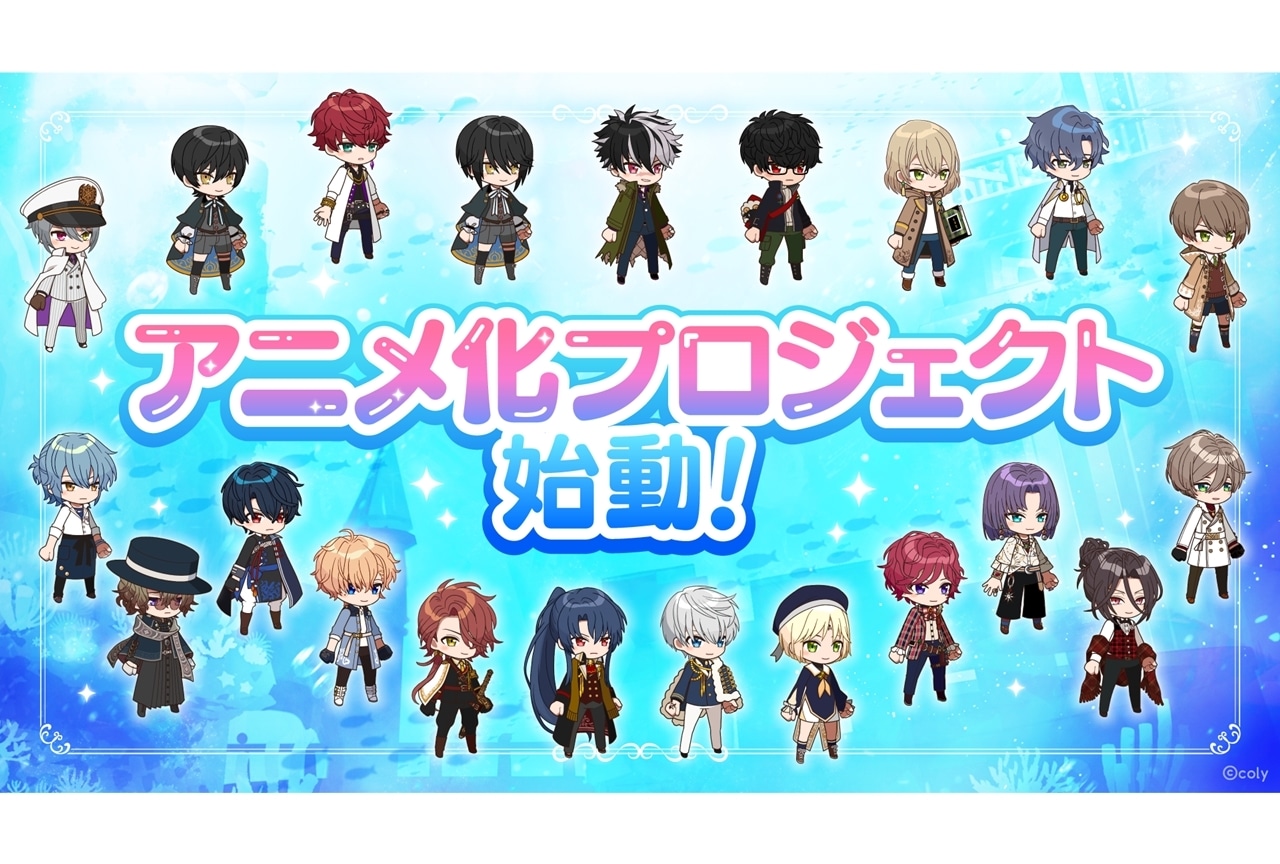 『魔法使いの約束』アニメ化プロジェクト始動！