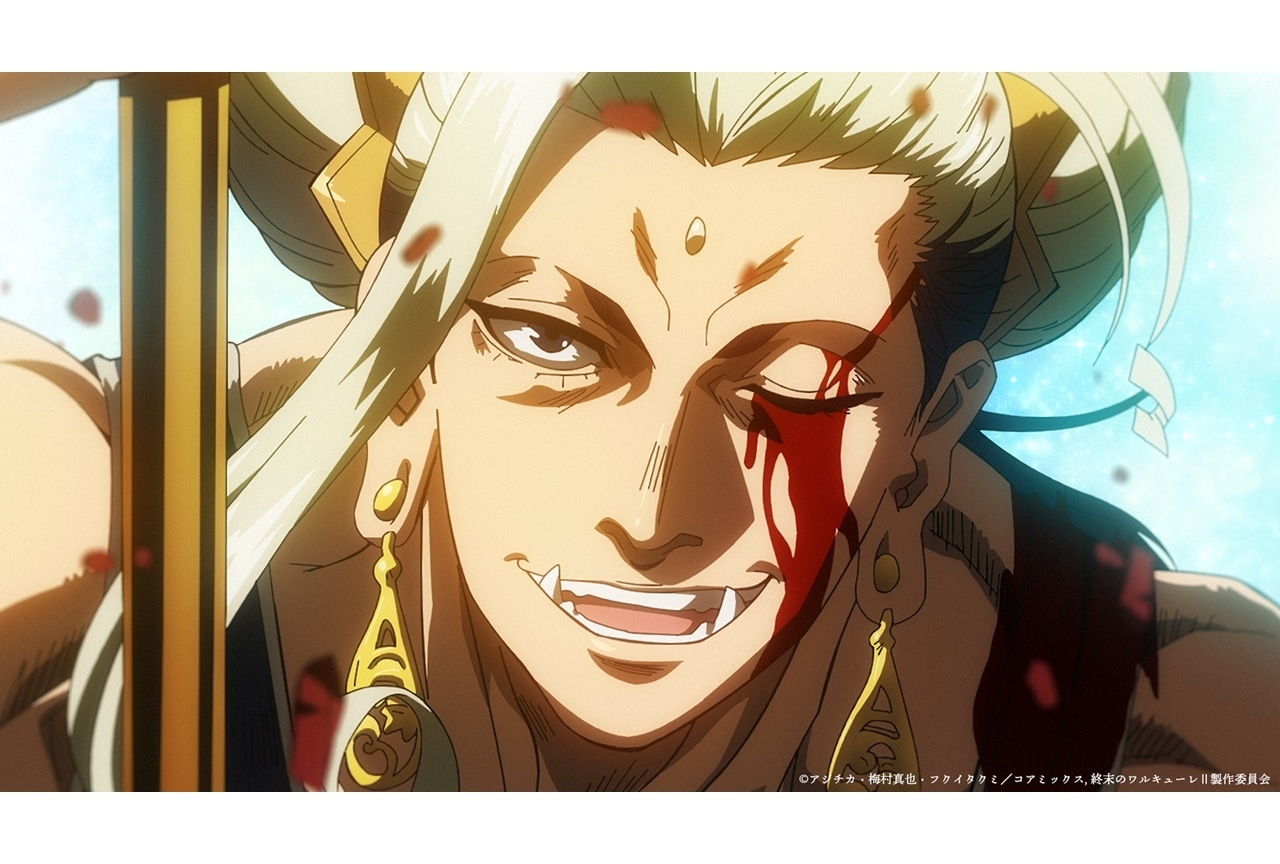 『終末のワルキューレⅡ』第15話(最終話)「光の道」場面カット&あらすじ