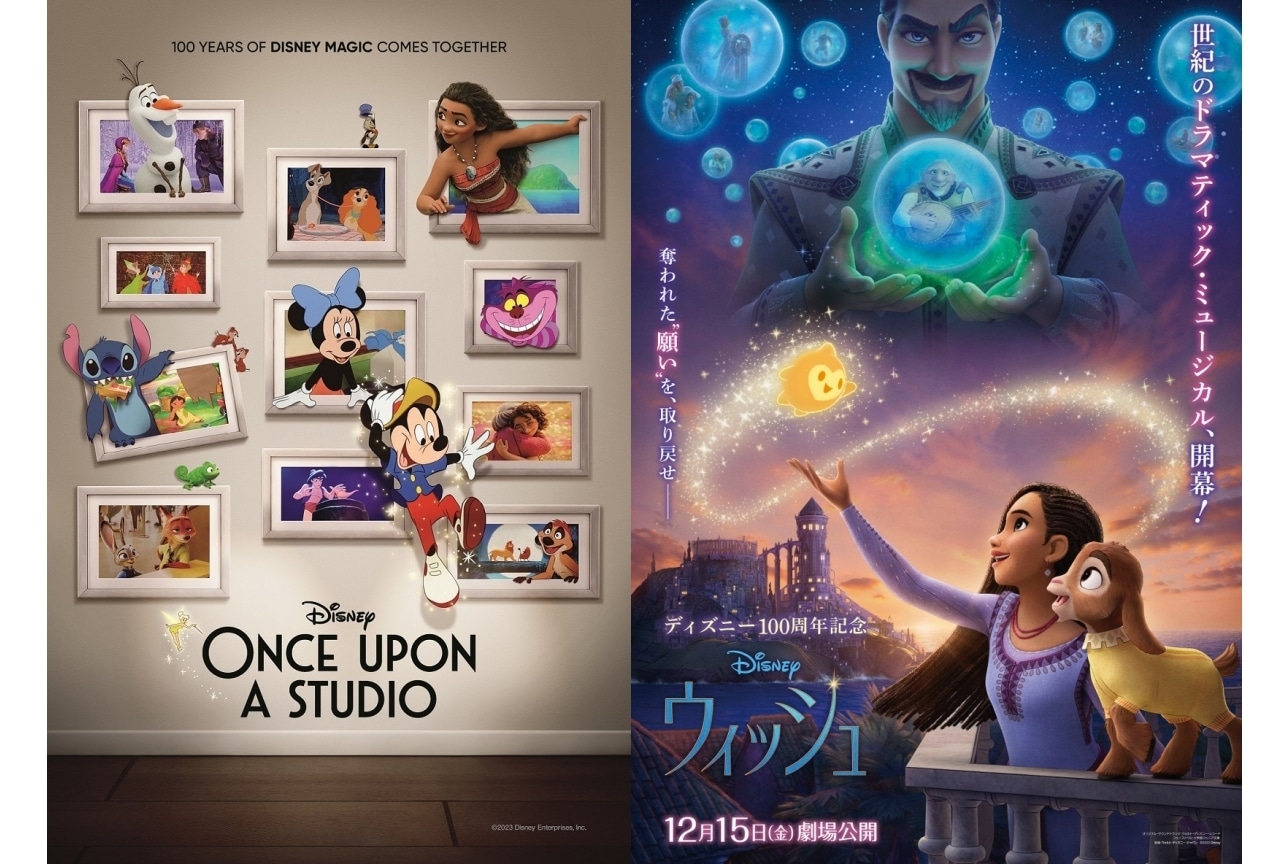 『ウィッシュ』入場者プレゼントが特製ポストカードに決定