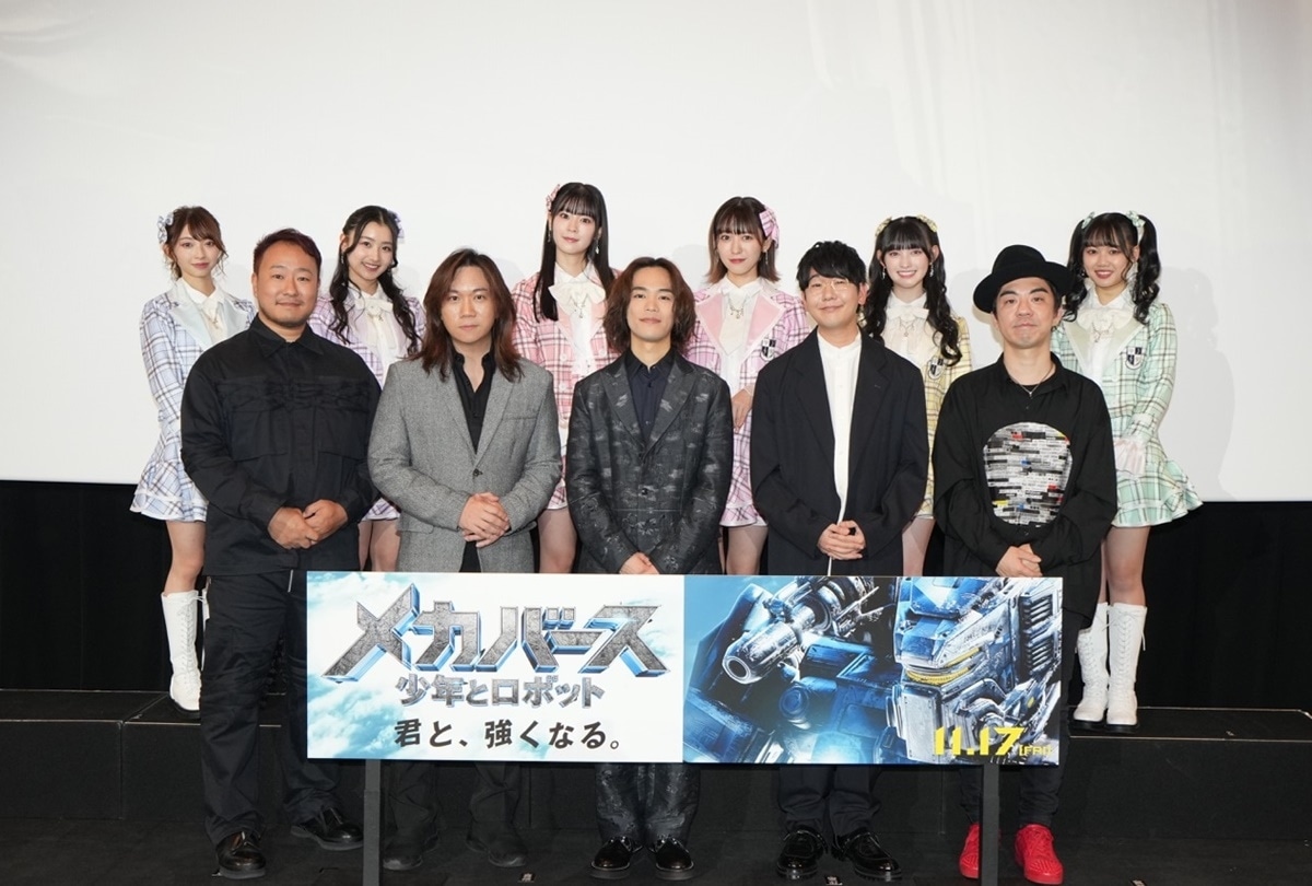 『メカバース:少年とロボット』完成披露上映会 公式レポート到着