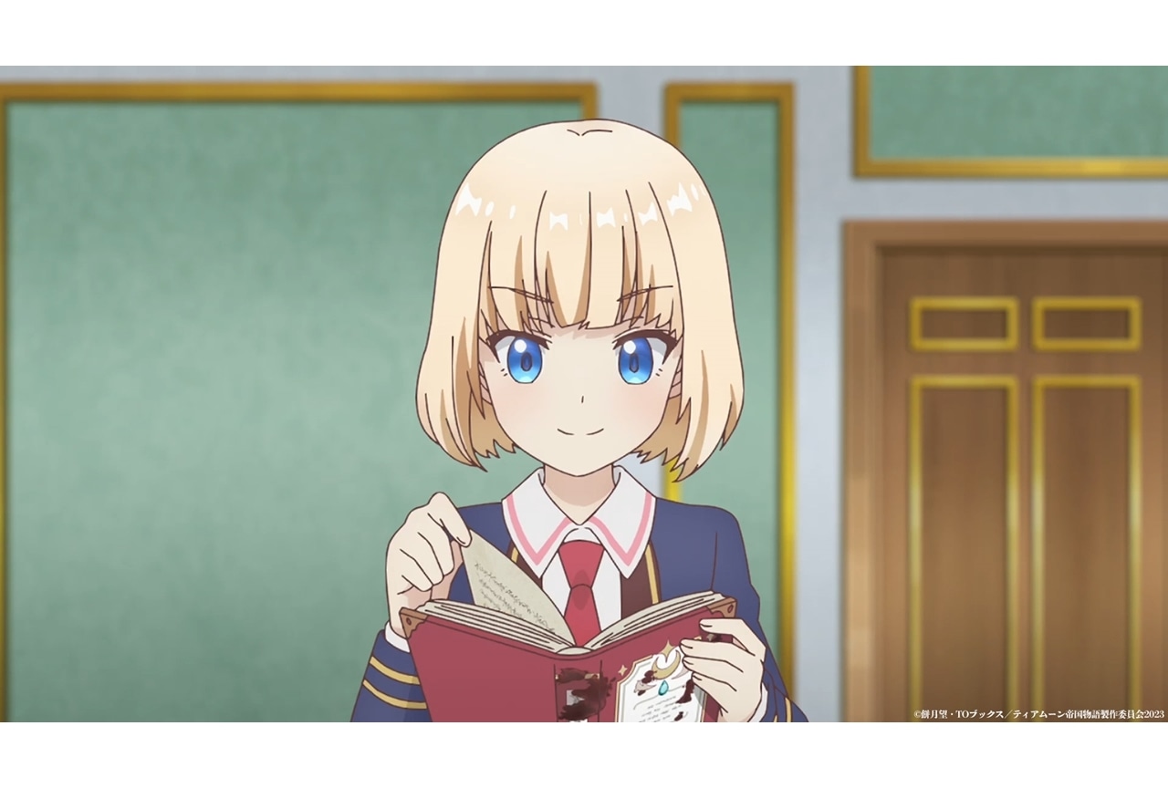 『ティアムーン帝国物語』第5話「ミーア姫、キュンとする」あらすじ＆先行カット