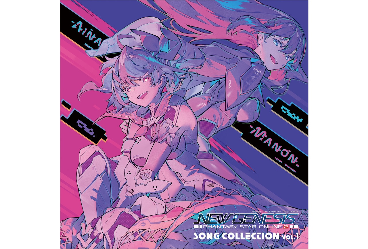 『PSO2 ニュージェネシス』キャラソンCD第1弾11/10発売