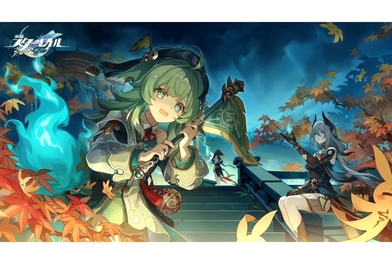 『崩壊：スターレイル』Ver.1.5「迷離幻夜譚」がリリース