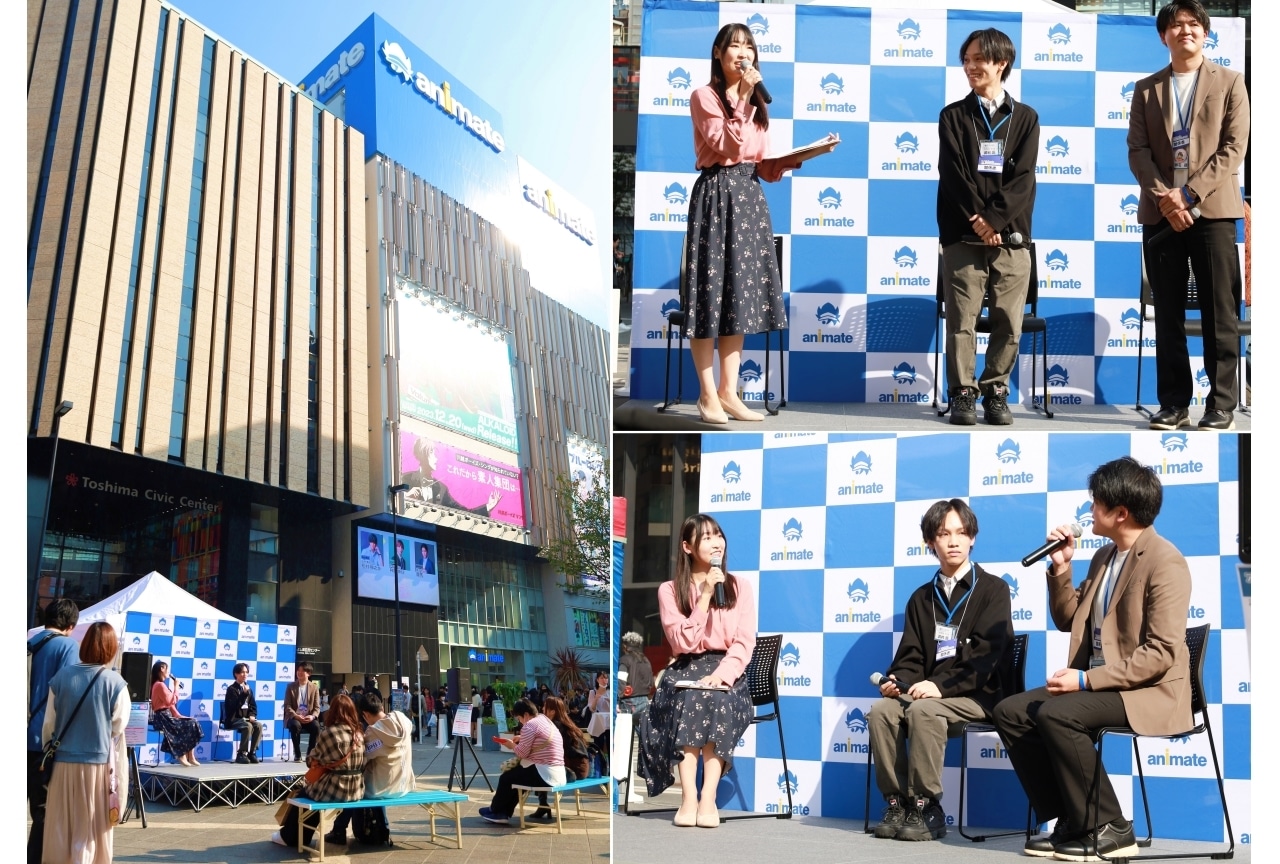 アニメイト新入社員・人事担当社員によるお仕事座談会「アニビズステーション」レポート【AGF2023】