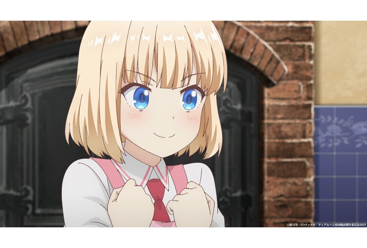 『ティアムーン帝国物語』第6話「剣術大会 アベルの戦い」あらすじ&先行場面カット