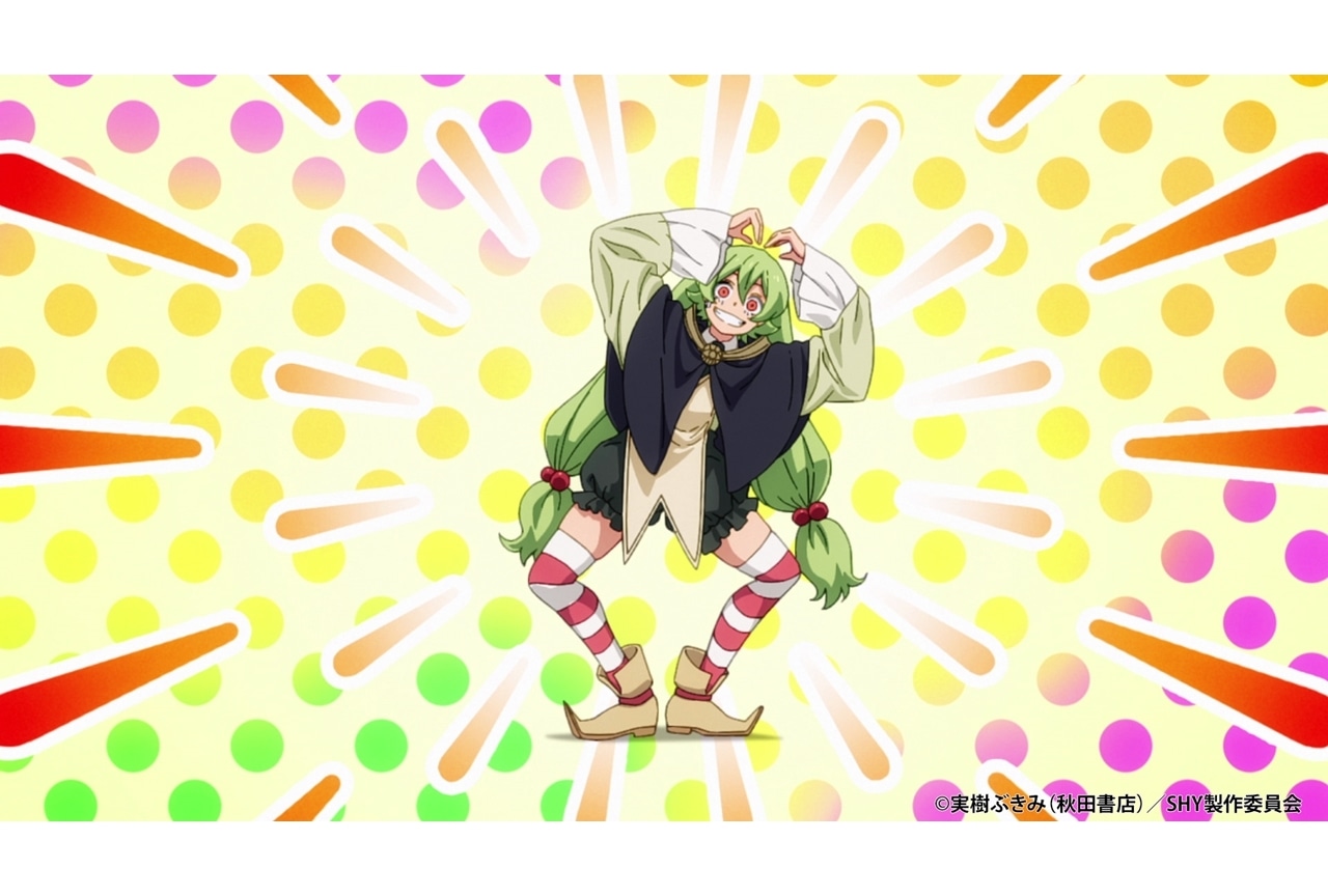 『SHY』第8話「さぷらいず」先行場面カット＆あらすじ