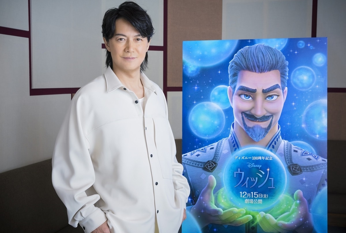 『ウィッシュ』ヴィラン・マグニフィコ王 役に福山雅治が決定