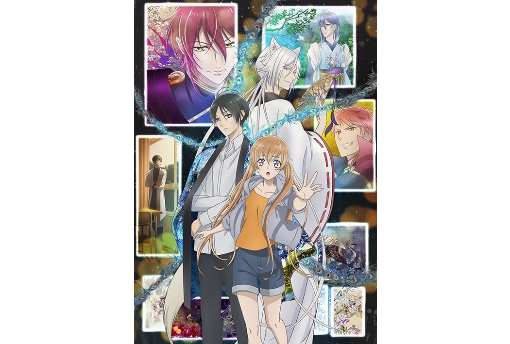 『百千さん家のあやかし王子』岡真里子 描き下ろしキービジュアル解禁