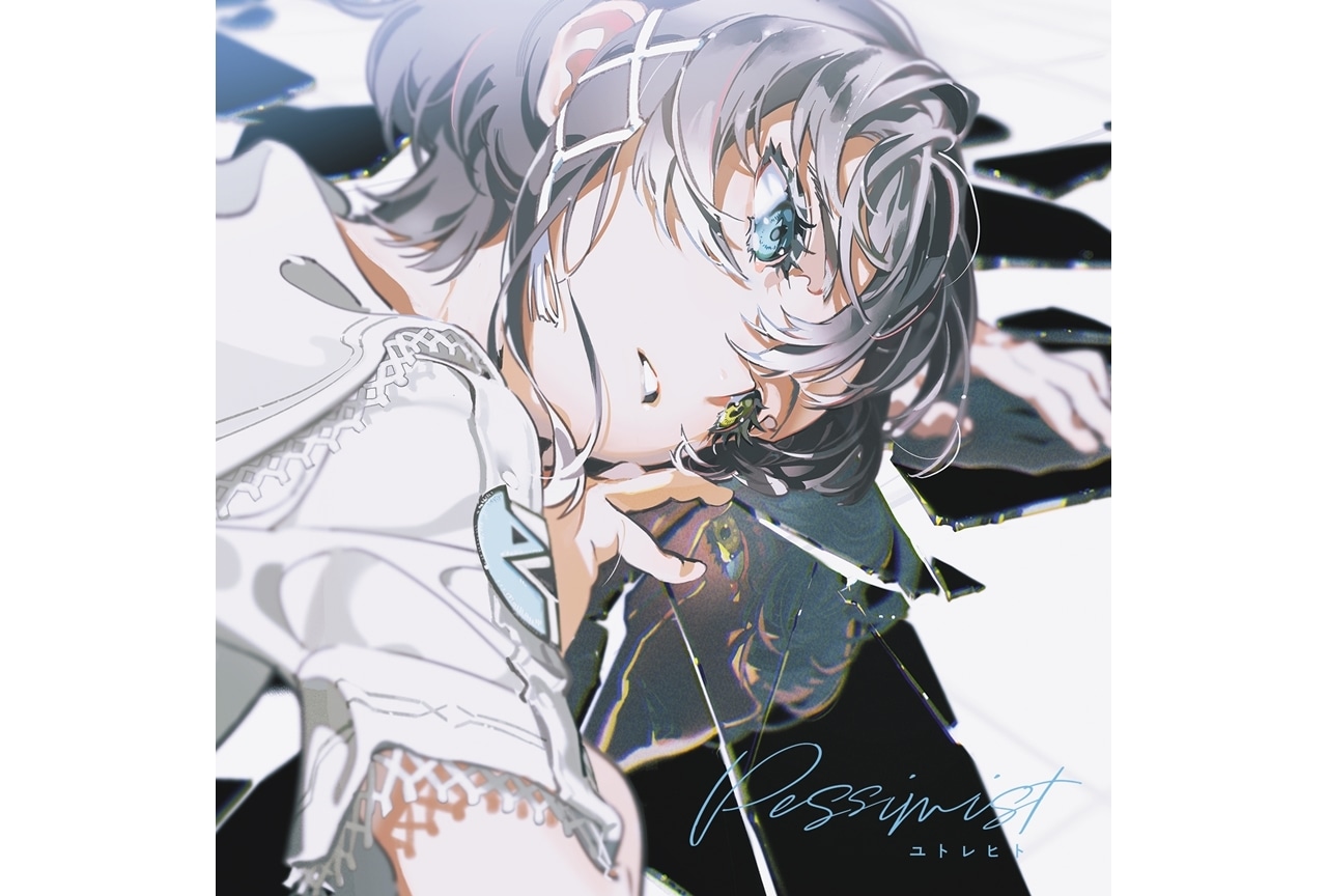 ユトレヒト初のアルバム「Pessimist」2024年1月24日リリース！