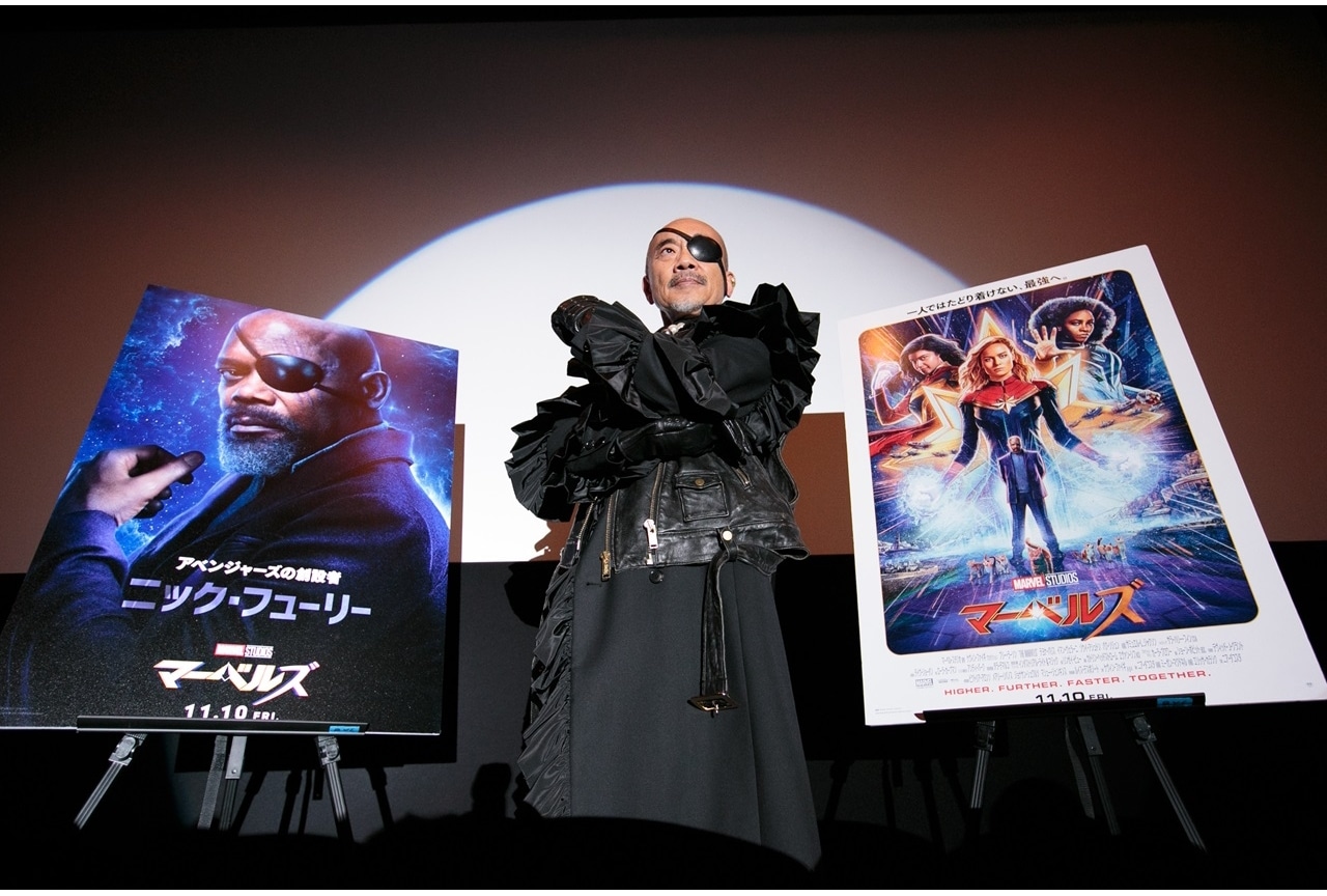 竹中直人登壇『マーベルズ』公開記念イベントの公式レポが到着