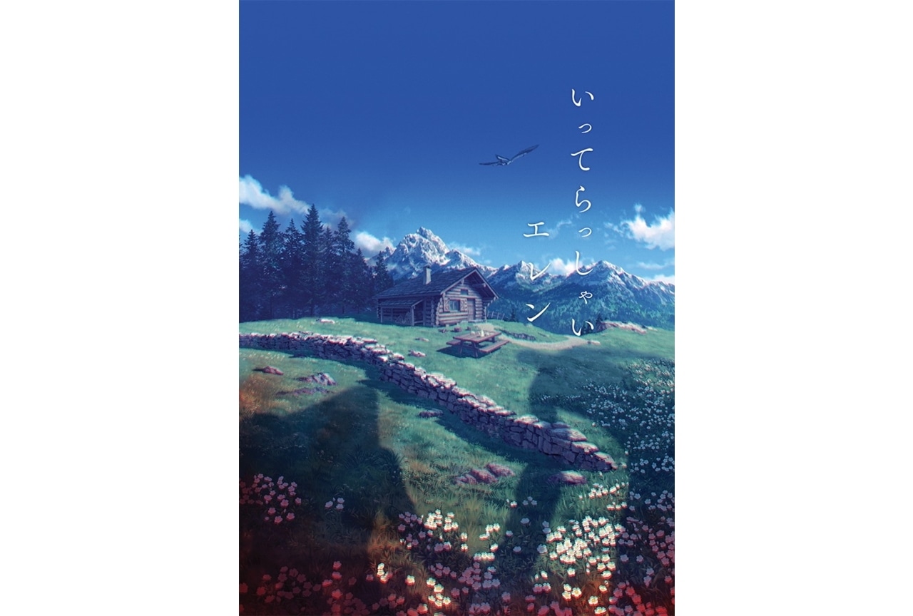 『進撃の巨人』The Final Season 完結編(後編)放送に向けて関係者コメント到着！