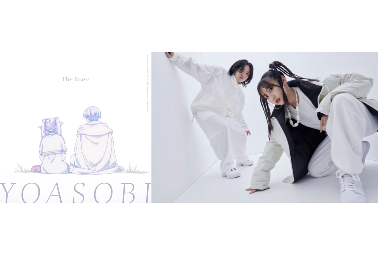 YOASOBIによる『葬送のフリーレン』OP「勇者」英語版が配信＆MV公開