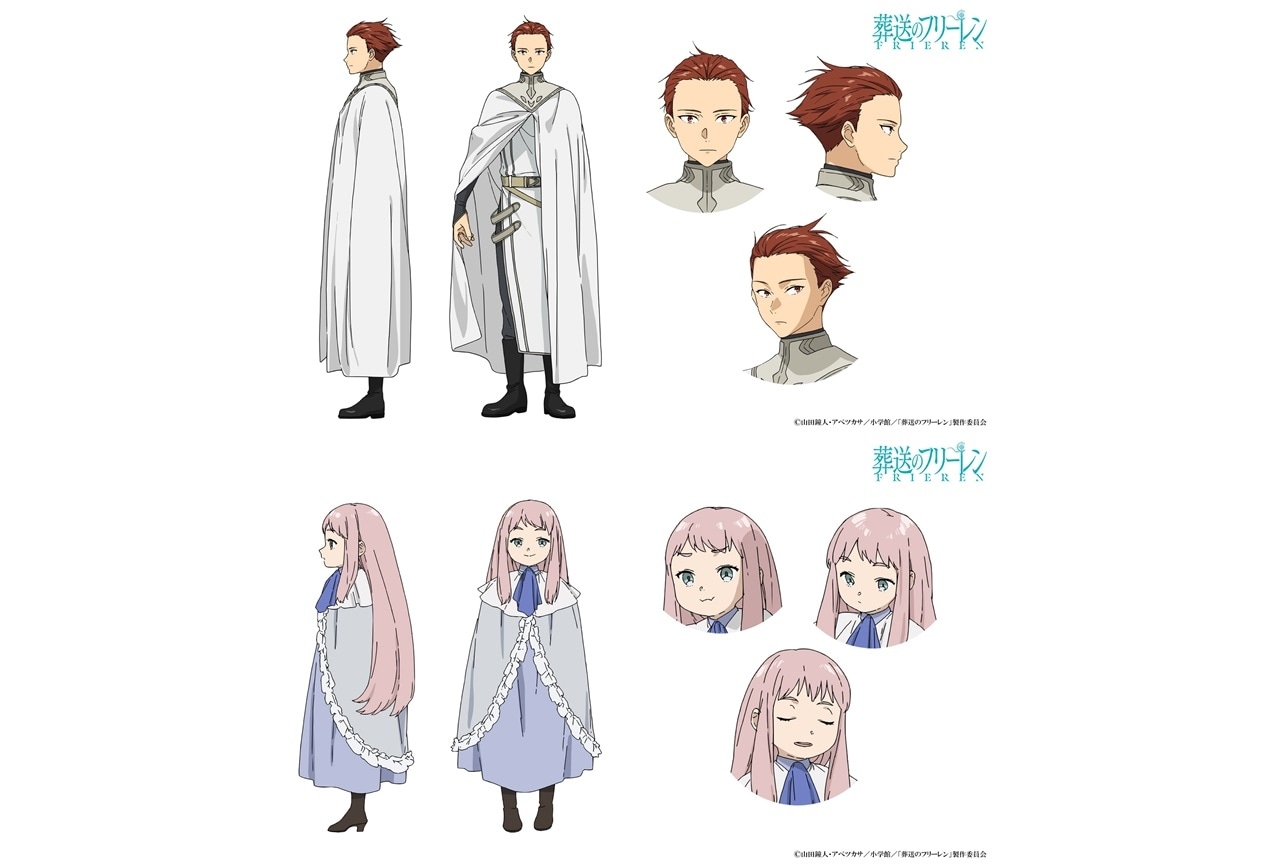 『葬送のフリーレン』に江口拓也、小原好美が出演決定