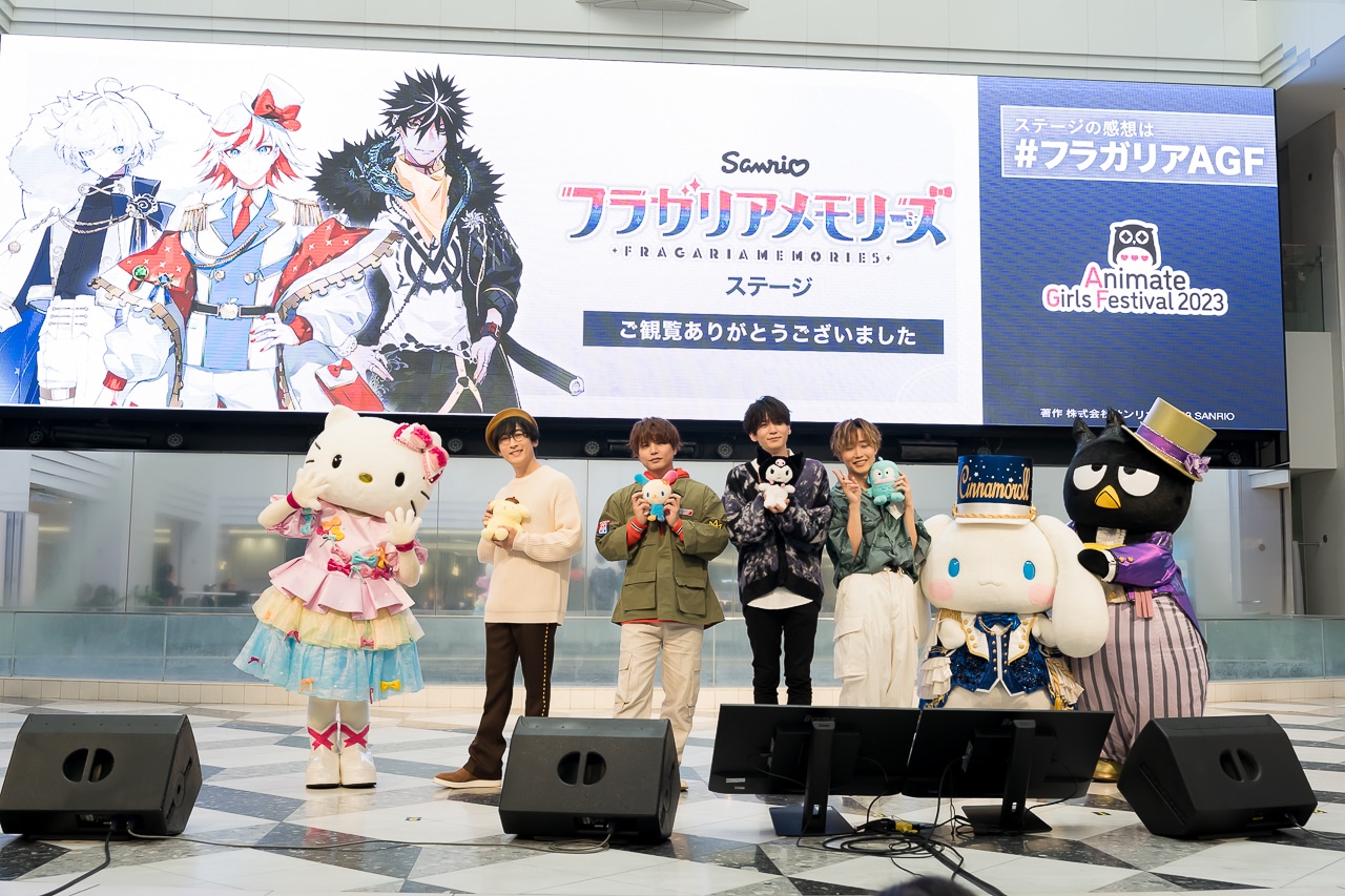 「フラガリアメモリーズ」ステージレポート【AGF2023】