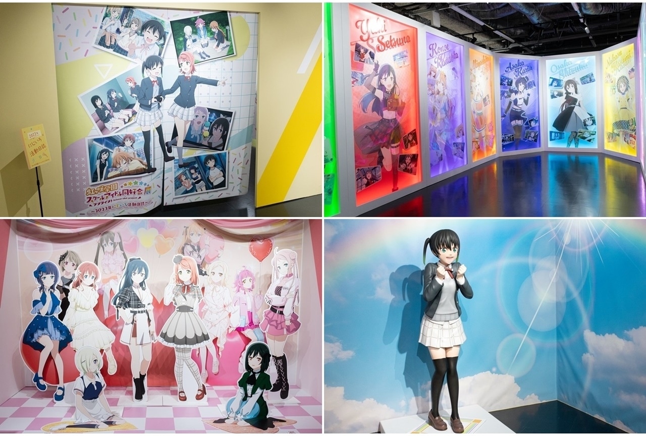「ラブライブ!虹ヶ咲学園スクールアイドル同好会展」東京会場レポート