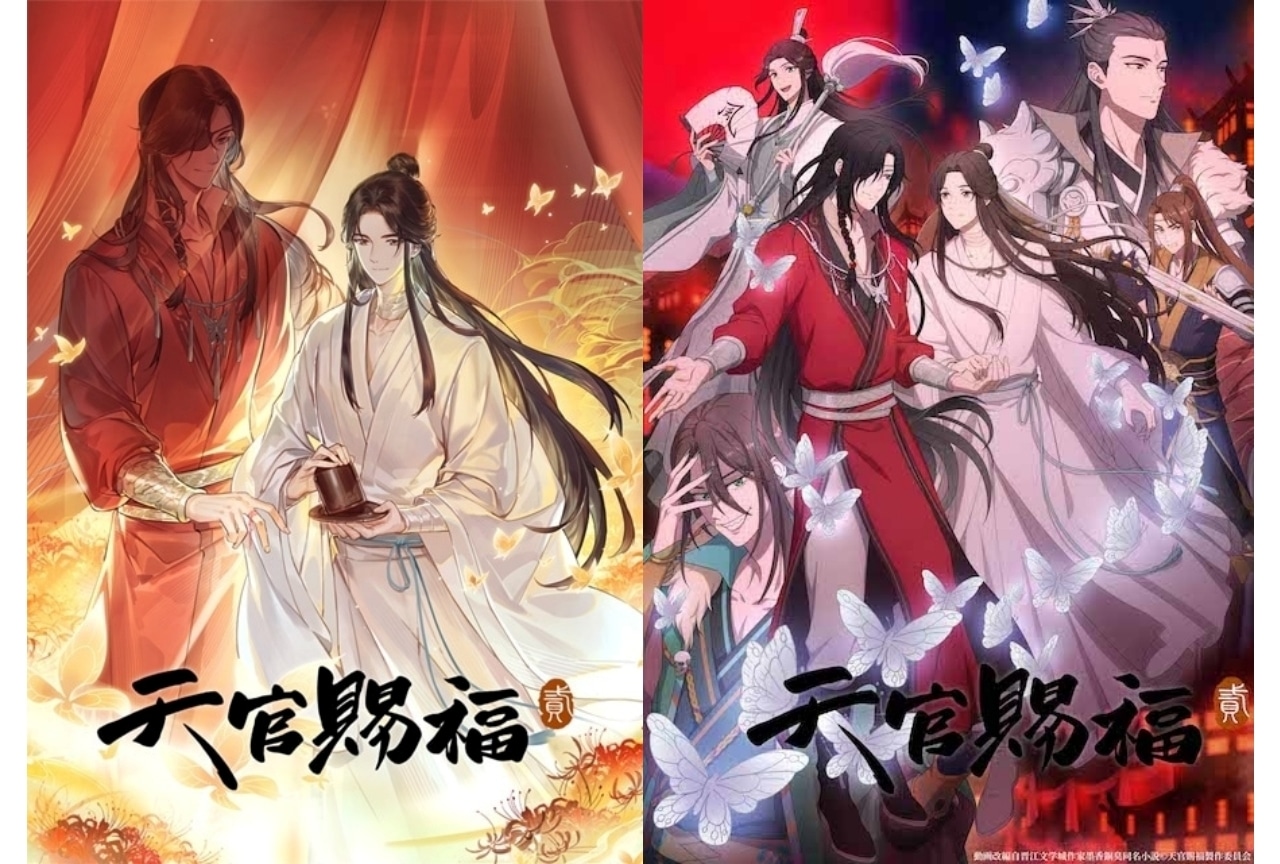 冬アニメ『天官賜福 貮』あらすじ＆見どころをご紹介