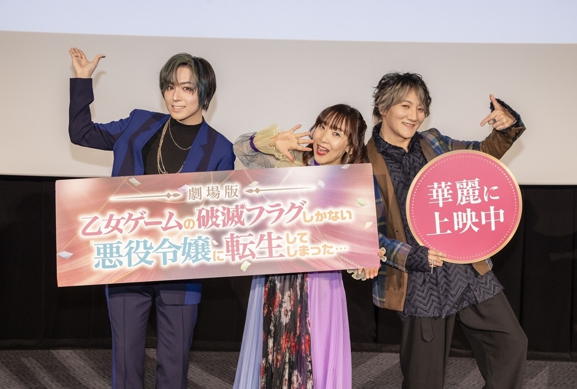 劇場版『はめふら』大ヒット御礼!! 舞台挨拶イベントレポート到着