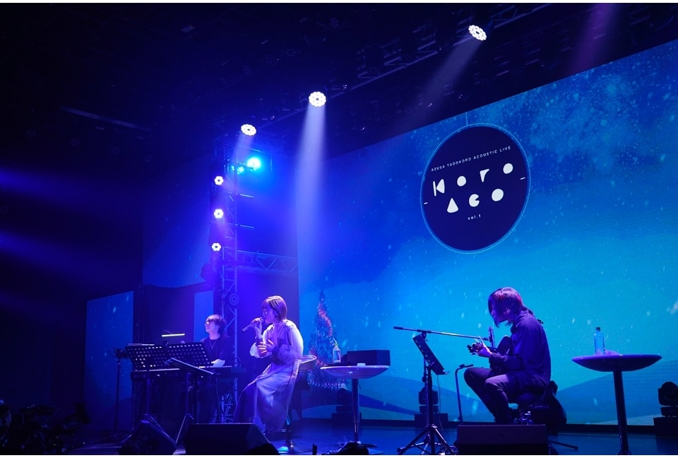 田所あずさ初のアコースティックライブ公式レポートが到着