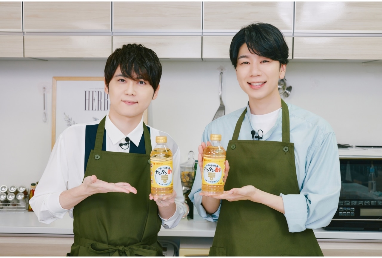 梶裕貴、西山宏太朗が出演したミツカン特別ライブ配信公式レポが到着