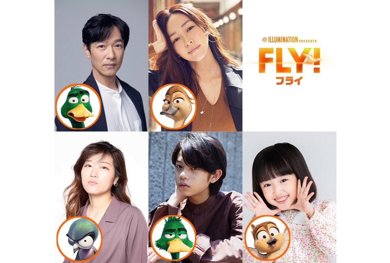 『FLY!/フライ!』吹替声優に堺雅人、麻生久美子ら|予告映像が解禁