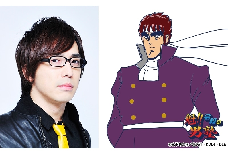 スキマノアニメ第1弾は『魁!!令和の男塾』声優に安元洋貴