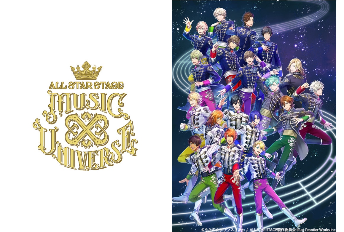 「うた☆プリASSMU」ライブテーマ曲の振付レクチャー動画が到着