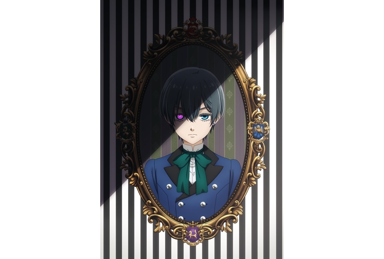 『黒執事 -寄宿学校編-』2024年4月放送、ウェルカムビジュアル解禁