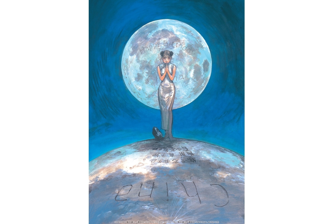 OVA『Spirit of Wonder』のBDが発売｜日髙のり子、庵野秀明らよりコメント