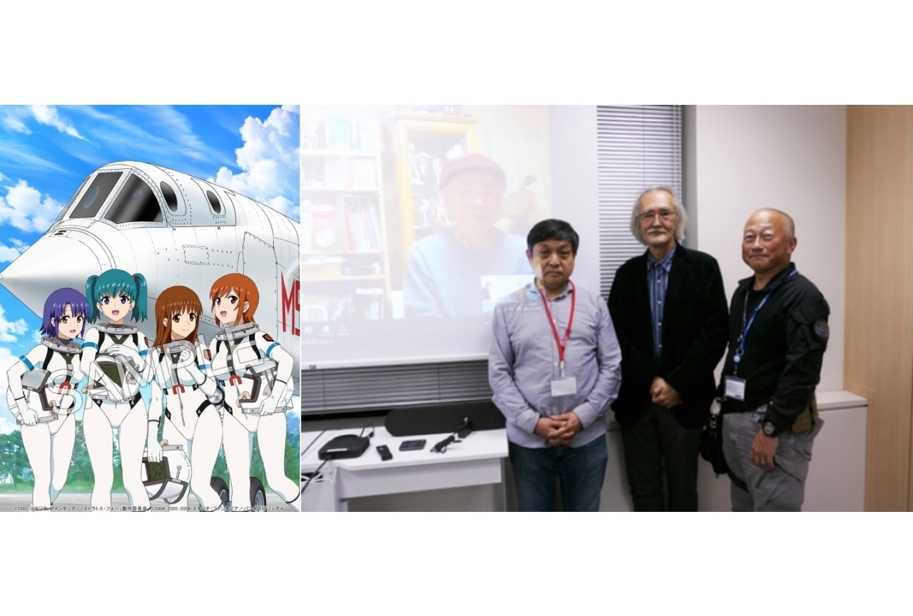 『ストラトス・フォー』BDBOXの収納BOXイラスト公開