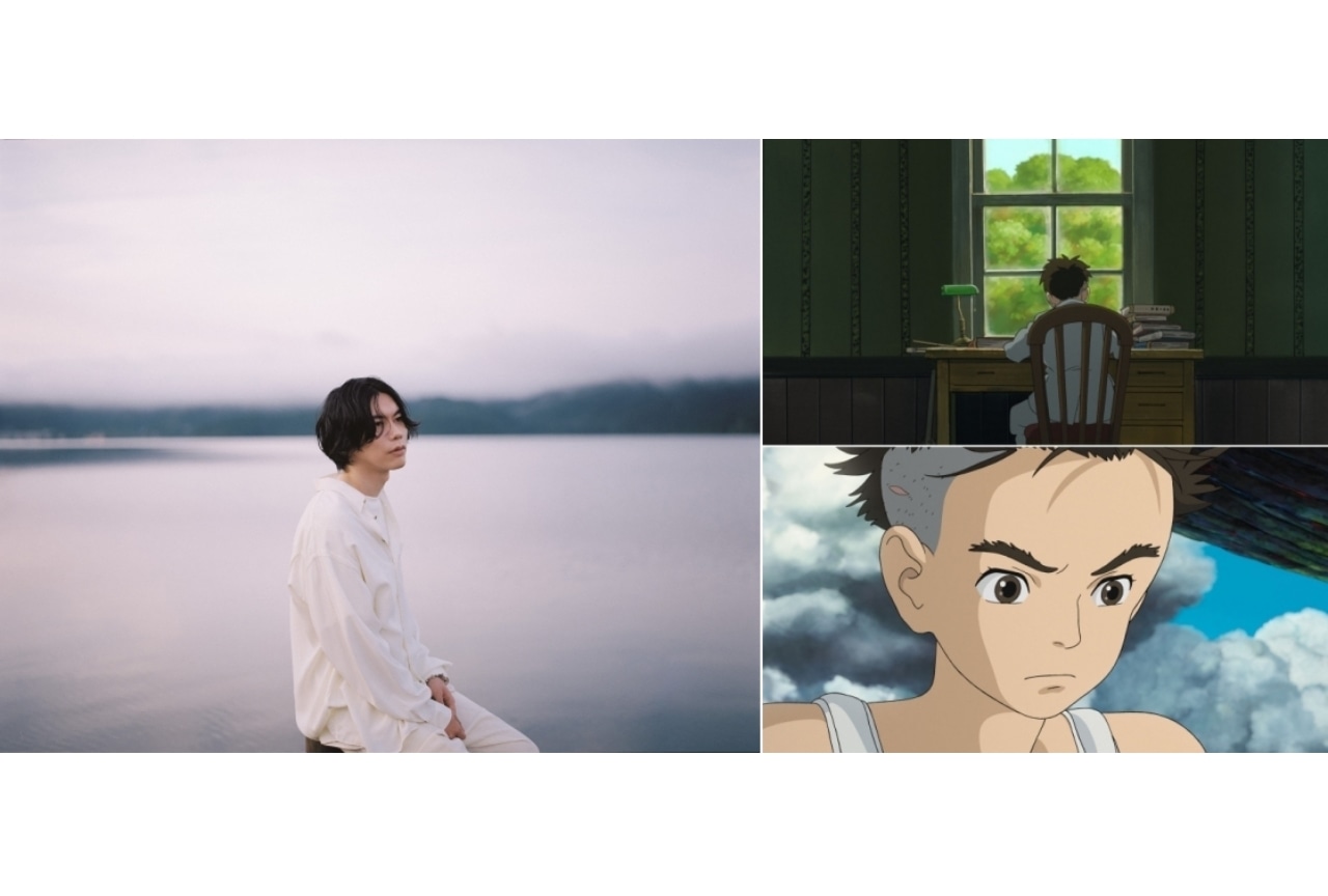 『君たちはどう生きるか』本編映像使用の「地球儀」MVが公開