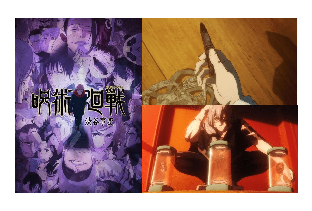 『呪術廻戦』特級呪物とは？ 作品内での役割や現実のネットミームを解説！