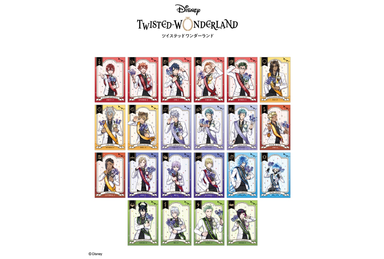 ツイステおめかしバースデーフェアがアニメイトで来年3/22開始！