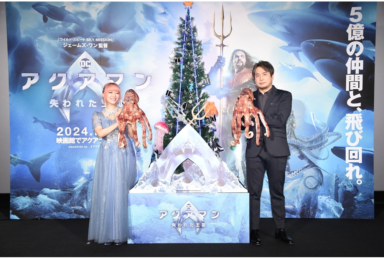 『アクアマン／失われた王国』安元洋貴＆田中理恵が登壇したIMAX試写会の公式レポートが到着