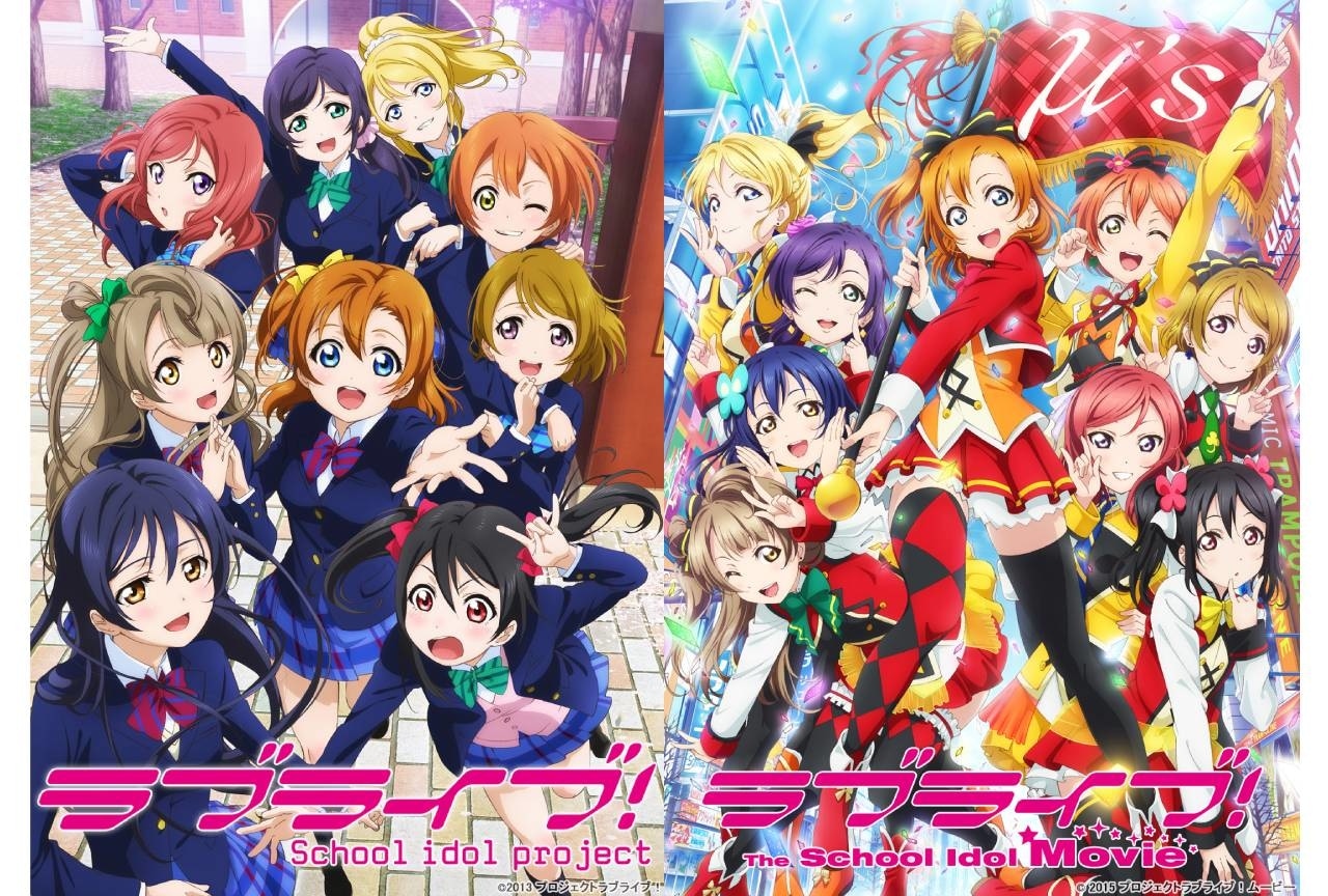 『ラブライブ！』TVアニメ放送10周年記念イベントが開催決定