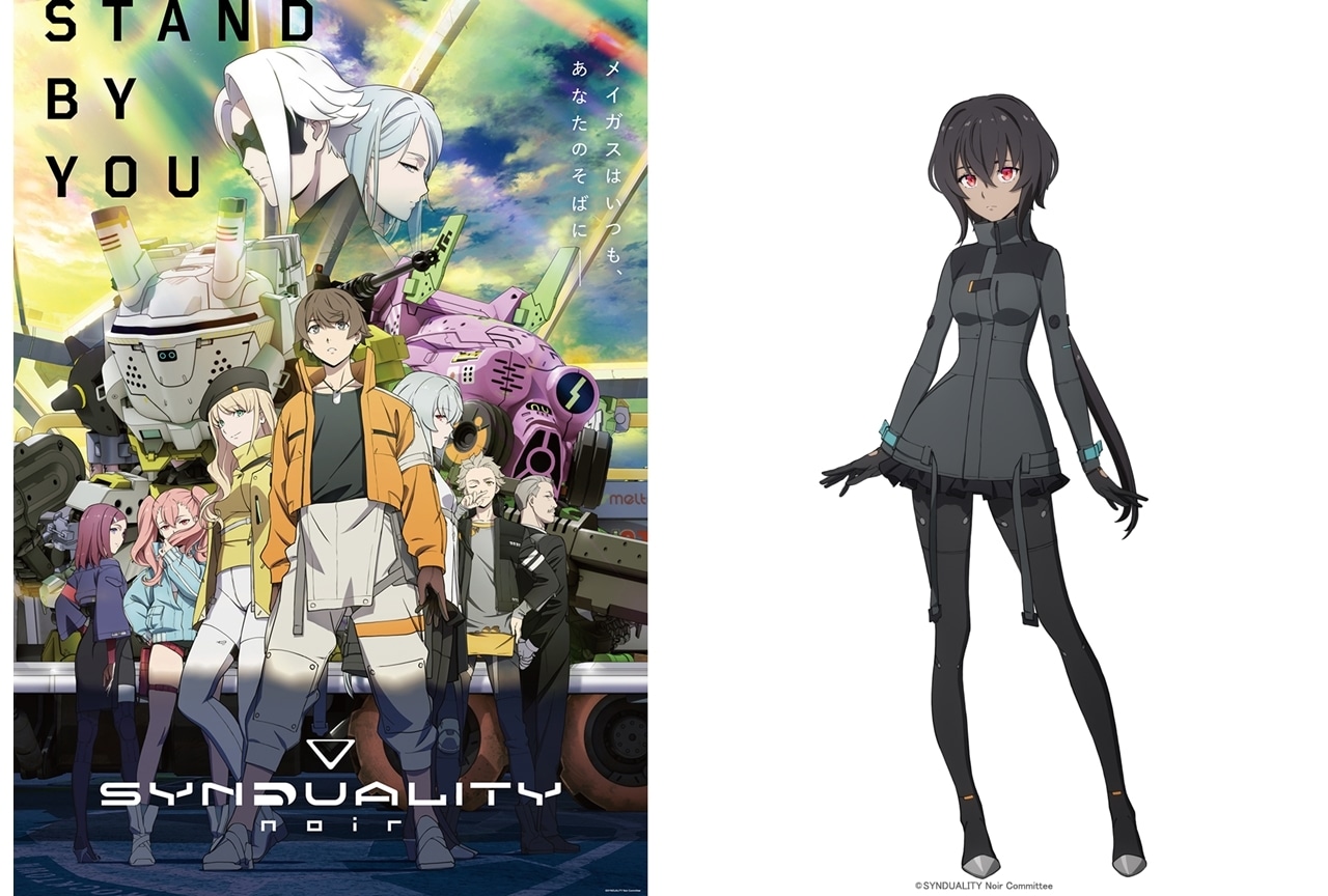 『シンデュア』第2クール、2024年1月8日放送・配信！ミステルの設定画公開