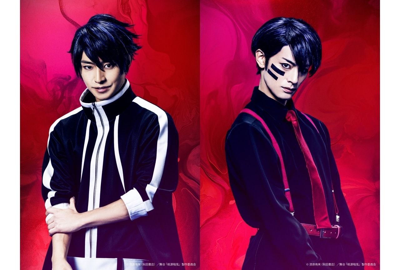 舞台「桃源暗鬼」キャラクタービジュアル&公演PVが解禁