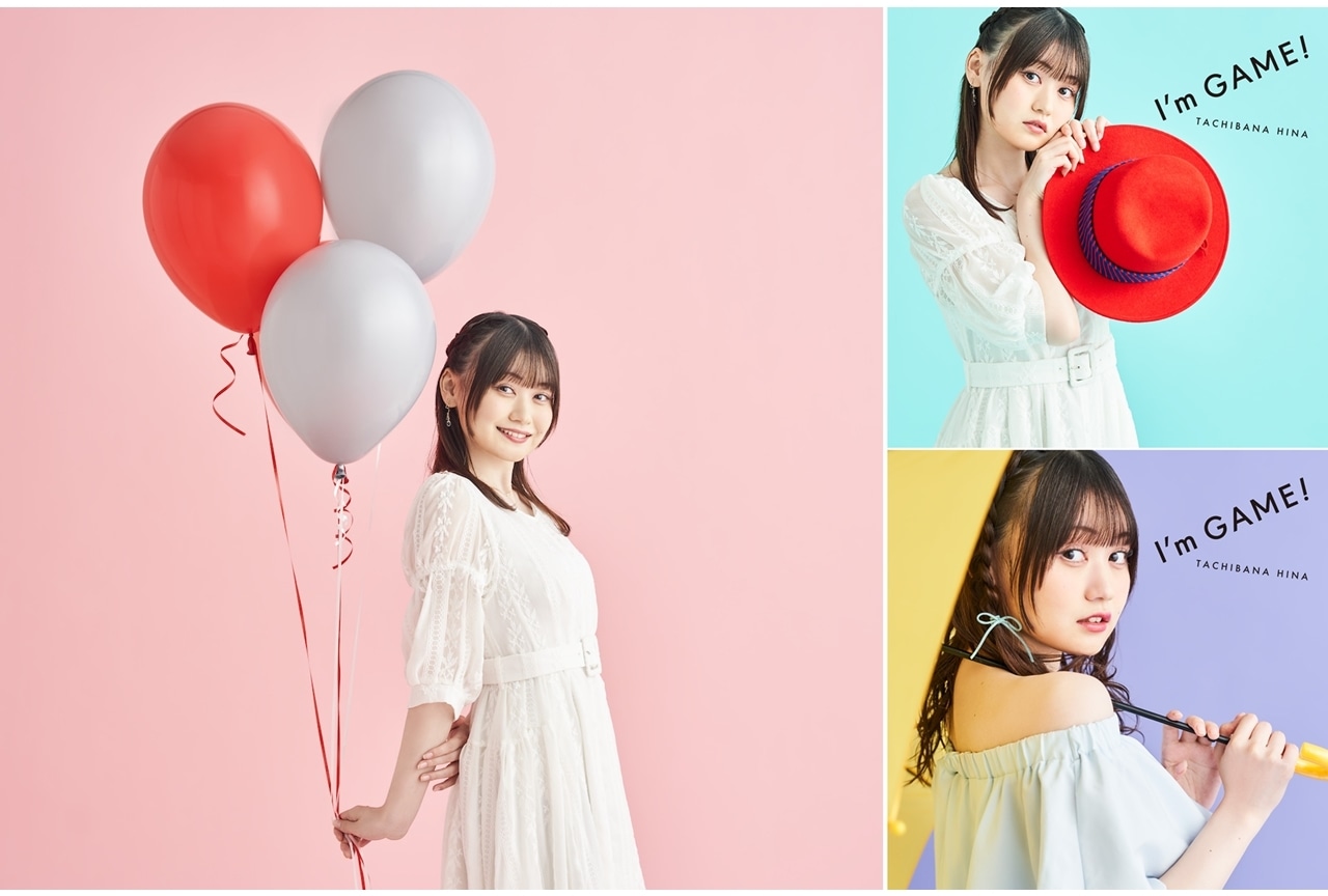 立花日菜が2024年ポニーキャニオンよりアーティストデビュー！