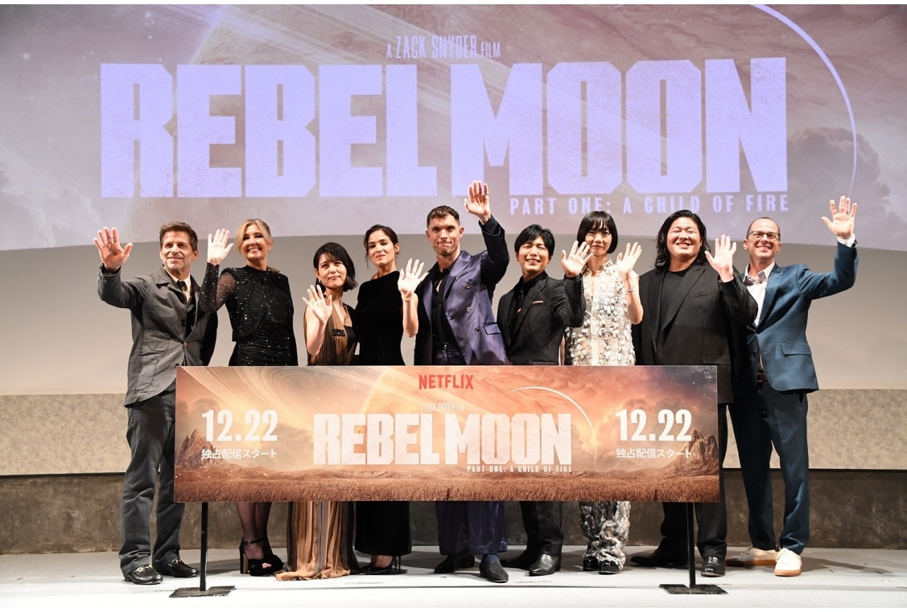 『REBEL MOON』キャスト&吹替声優登壇イベント公式レポート