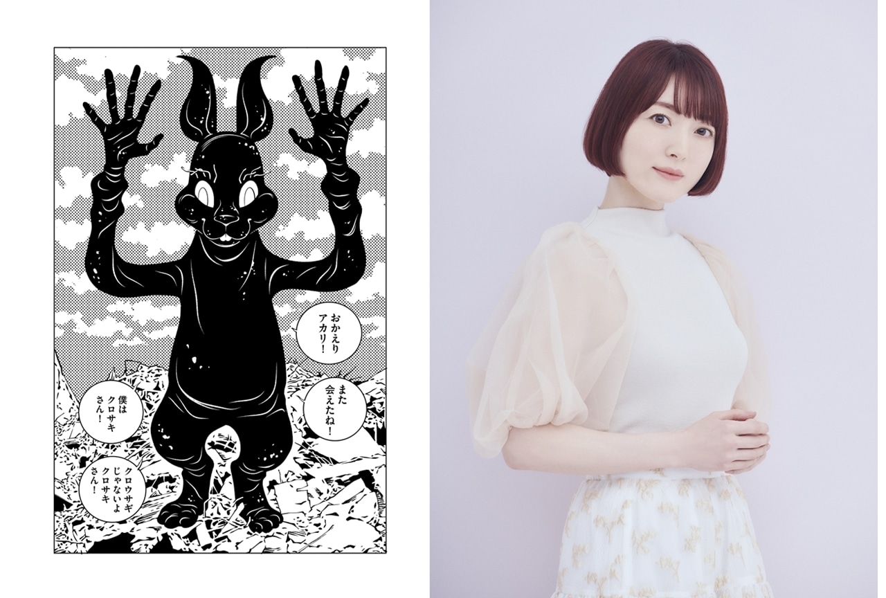 実写ドラマ『EVOL（イーヴォー）』クロサキさん役に花澤香菜が決定