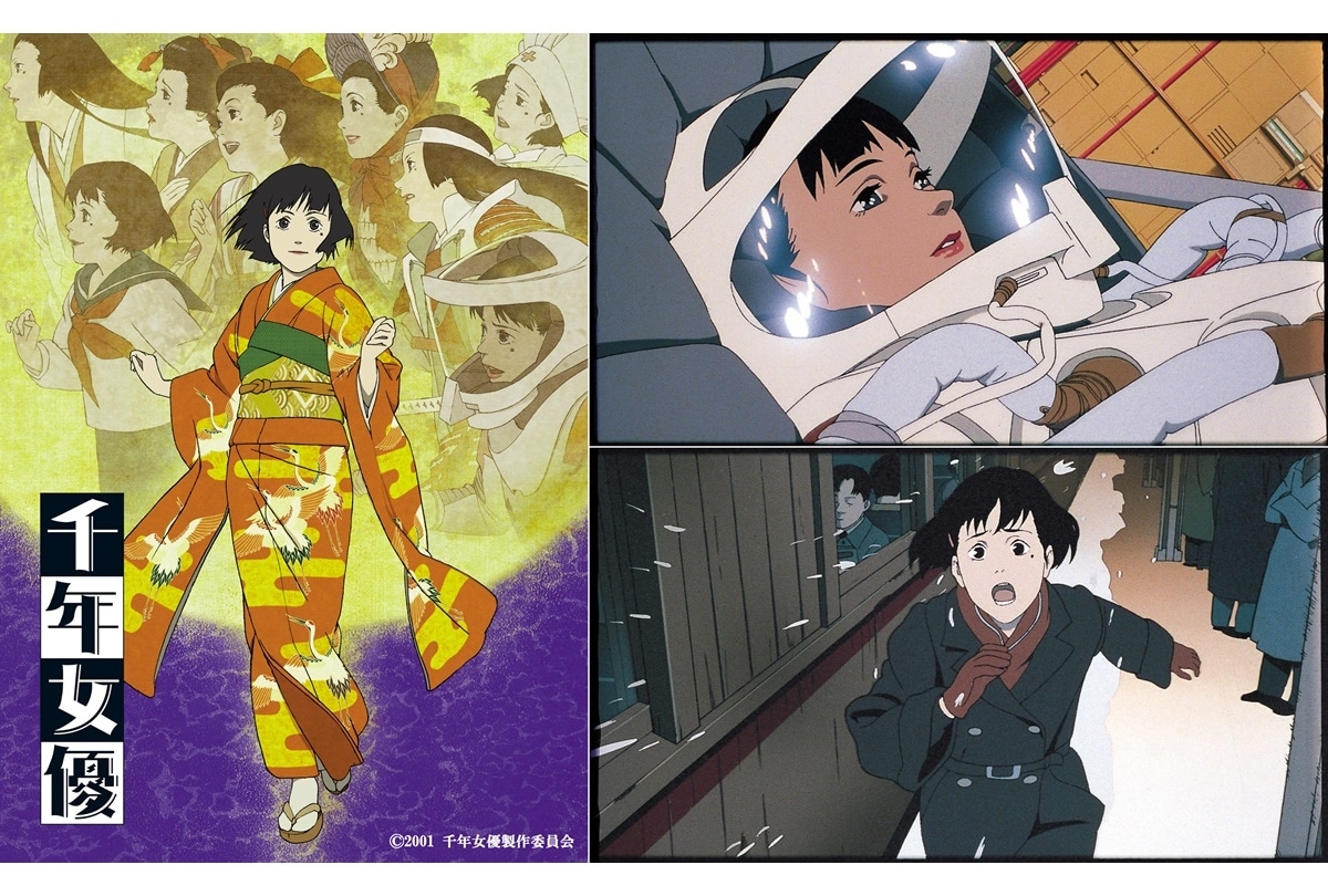 『千年女優』1/19 より 2週間限定リバイバル上映決定