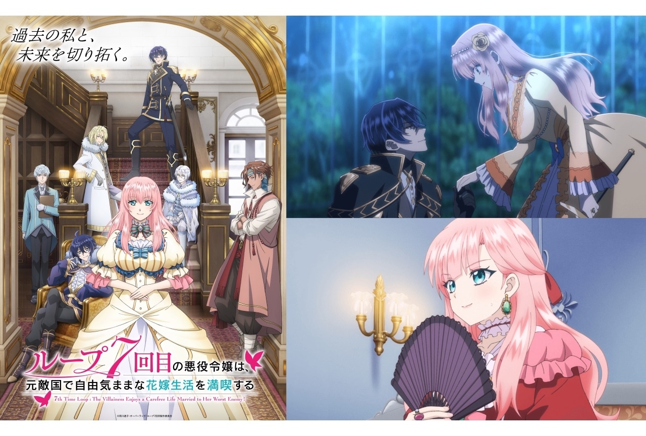 冬アニメ『ルプなな』キービジュアル＆PV第2弾解禁｜第1話先行カット公開