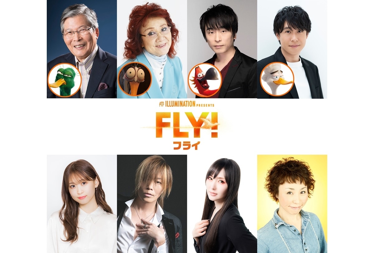 『FLY!/フライ!』豪華追加キャスト8名&コメント解禁