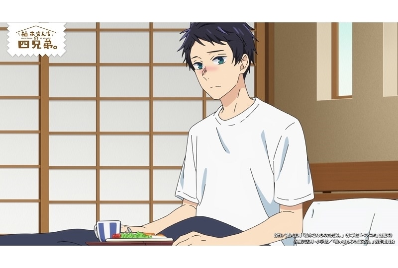 『柚木さんちの四兄弟。』第11話「隼、風邪をひく」先行場面カット&あらすじ